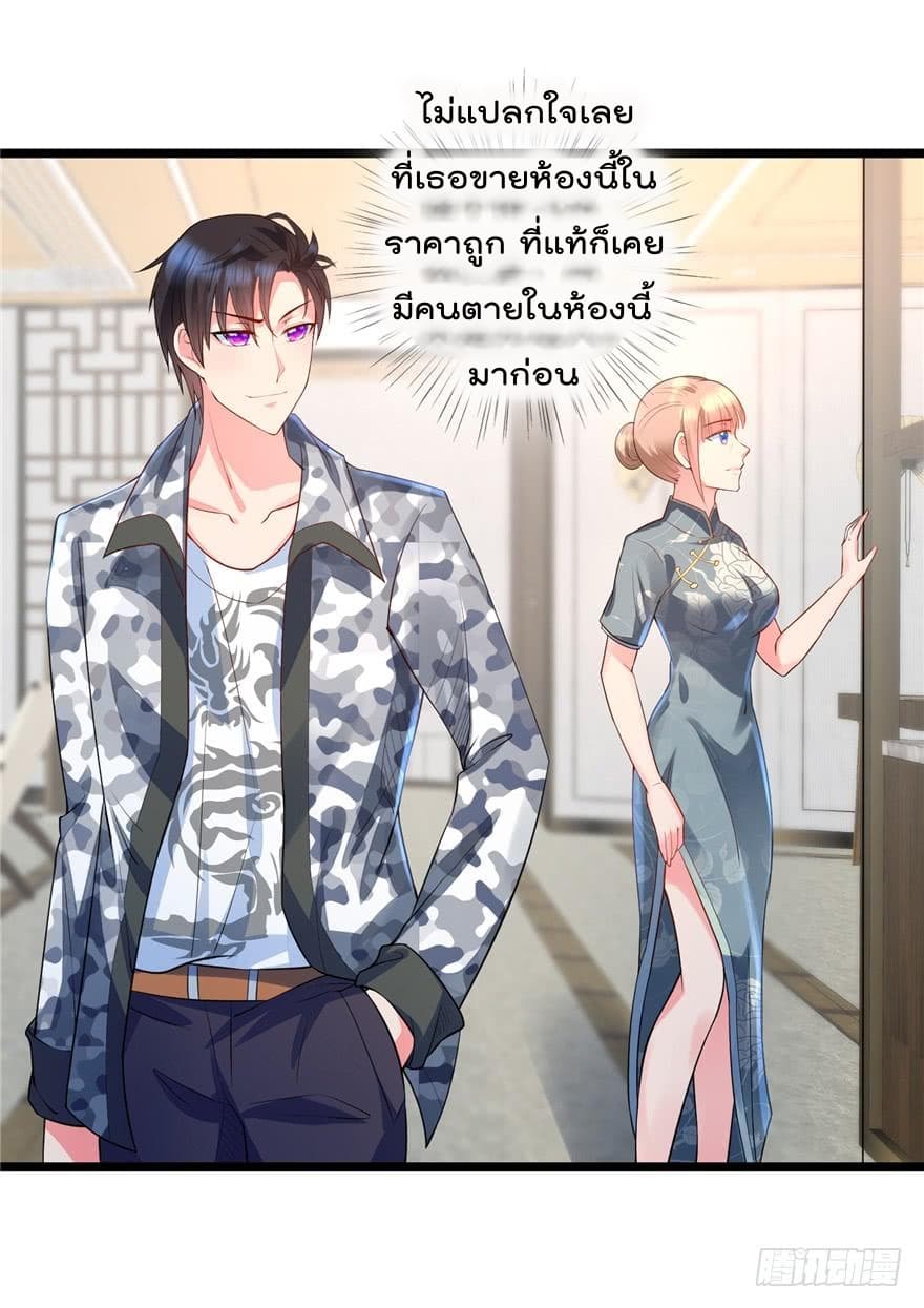 ImmortalNannyDad_E0_B9_80_E0_B8_97_E0_B8_9E_E0_B9_80_E0_B8_81_E0_B8_B4_E0_B8_94_E0_B9_83_E0_B8_AB_E0_B8_A1_E0_B9_88_E0_B8_81 (8).jpg